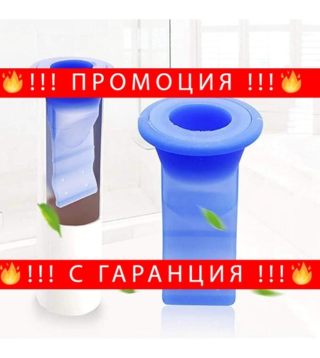 НЕМСКИ Предпазител против миризми за сифони 2бр. + ЛЕД ФЕНЕР