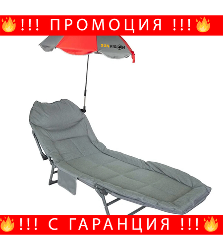 НЕМСКО Сгъваемо Походно Легло-Шезлонг С Чадър SUNVISION + ЛЕД ФЕНЕР