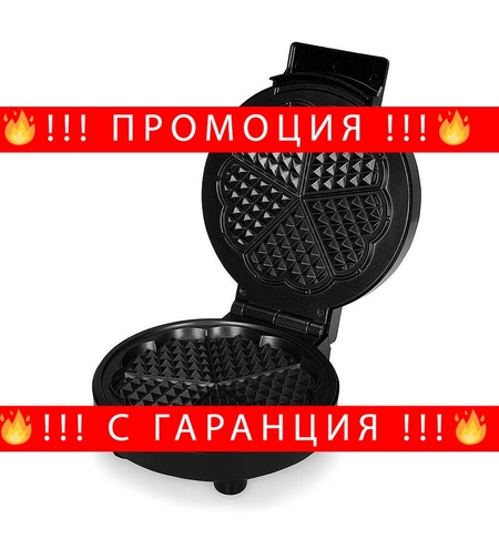 НЕМСКИ Гофретник, GoldMaster, 1000W, Регулируем бутон за управление на топлината + ЛЕД ФЕНЕР