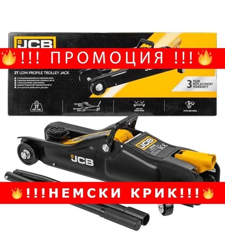 НЕМСКИ КРИК тип крокодил за джипове 2.5 ТОНА 135 – 395 ММ ROCKFORCE