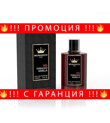 НЕМСКИ Парфюм унисекс Monarch Red Tobacco Vanilla + ЛЕД ФЕНЕР