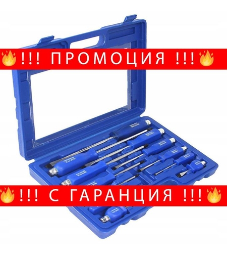 НЕМСКИ Професионалени Ударни Отвертки + Подарък ЛЕД ФЕНЕР