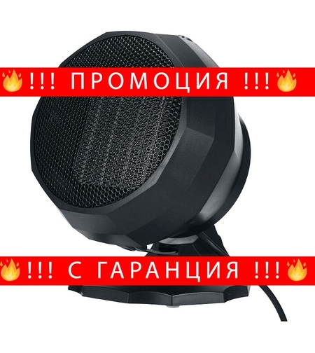 НЕМСКИ Мини преносима вентилаорна печка, WG-089, 50-60HZ, Бързо затопляне, Модерен дизайн, Черна + ЛЕД ФЕНЕР