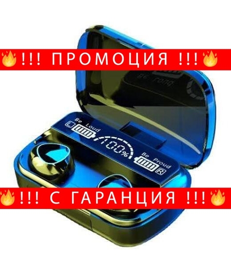 НЕМСКИ Светещи bluetooth слушалки с HD LED дисплей, TWS, Калъф за зареждане,М10, 9D, EarBuds, Черни + ЛЕД ФЕНЕР