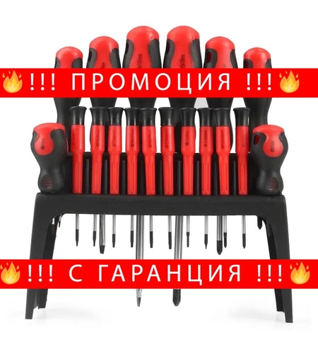 НЕМСКИ Комплект Отвертки 18 броя Отвертка MAR – POL отверки Полша + ЛЕД ФЕНЕР