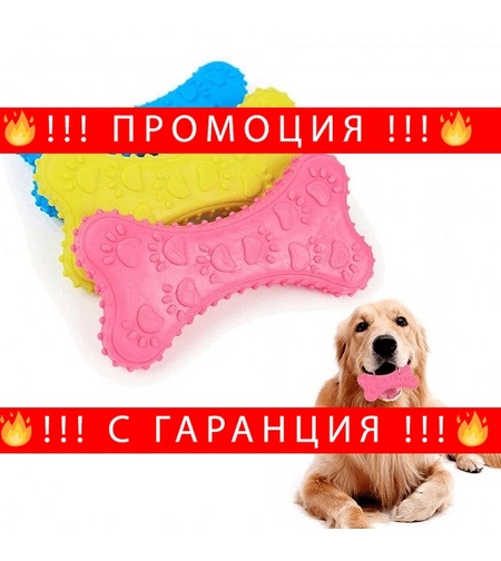 НЕМСКА Дентална играчка за кучета във формата на кокал + ЛЕД ФЕНЕР