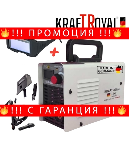 НЕМСКИ Инверторен Електрожен 350А KraftRoyal + Соларни Очила дисплей IGBT Заваръчна Техника 350A + ЛЕД ФЕНЕР