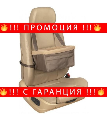 НЕМСКА Кош-седалка за домашен любимец за кола Pet booster seat + ЛЕД ФЕНЕР