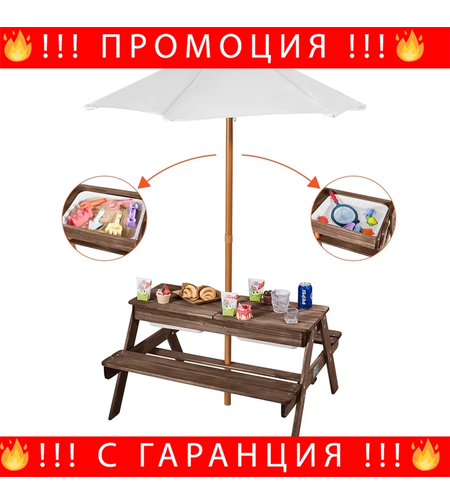 НЕМСКИ Дървен Градински Комплект – Пикник Маса с Пейки + ЛЕД ФЕНЕР