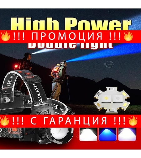 НЕМСКИ LED ЧЕЛНИК ,,KX-308'' , 1500 лумена, С 2 акумулаторни батерии + ЛЕД ФЕНЕР