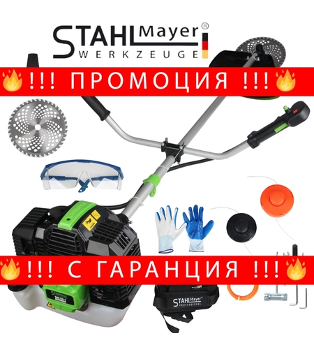 НЕМСКИ Бензинов Тример за Трева 74cc кубика храсторез кастрачка STAHLMAYER модел: 2024 + ЛЕД ФЕНЕР