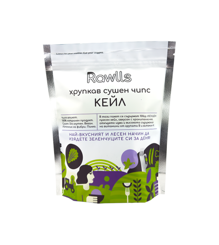 Хрупкав сушен чипс Кейл 20 гр