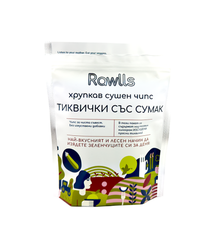 Хрупкав сушен чипс Тиквички със сумак 40 гр