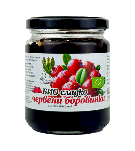 Био сладко от червени боровинки Без добавена захар 290 гр