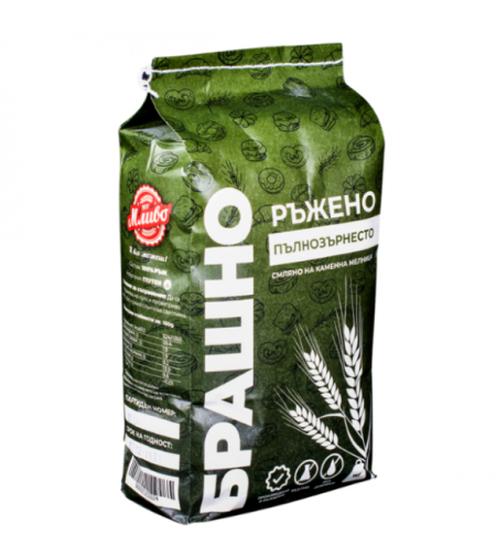 Брашно ръжено пълнозърнесто 1 кг