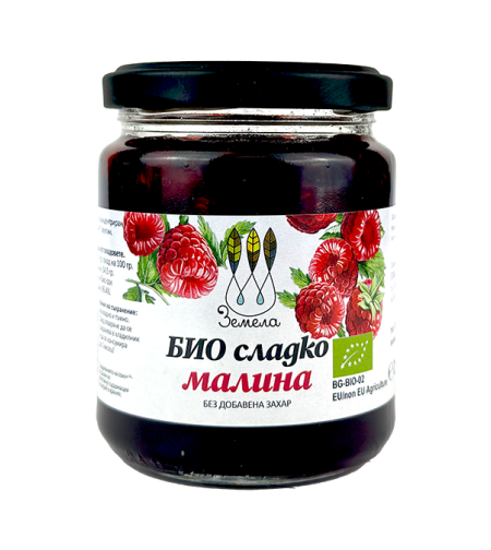 Био сладко от малина Без добавена захар 290 гр