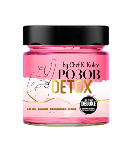 Розов DETOX 190 гр