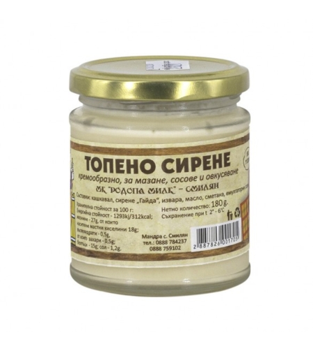 Топено сирене 170 гр