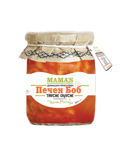Домашно печен боб 560 гр