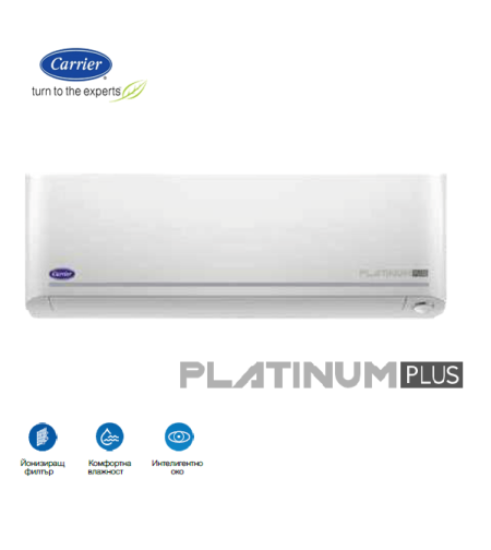 Хиперинверторен климатик Carrier Platinum Plus