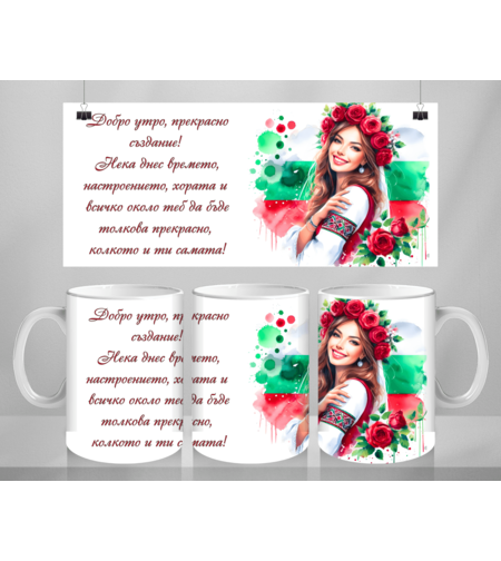 Чаша с Български мотиви 6