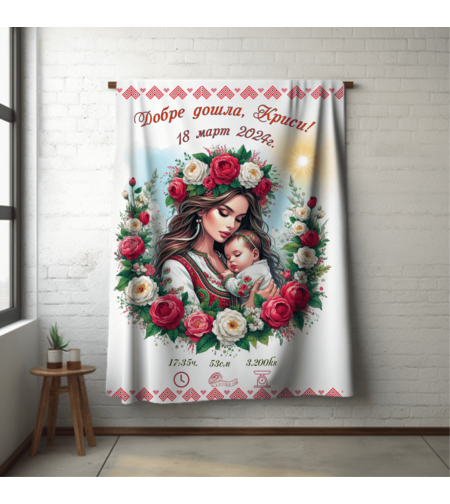 Бебешко одеяло за момиче Български мотив 4