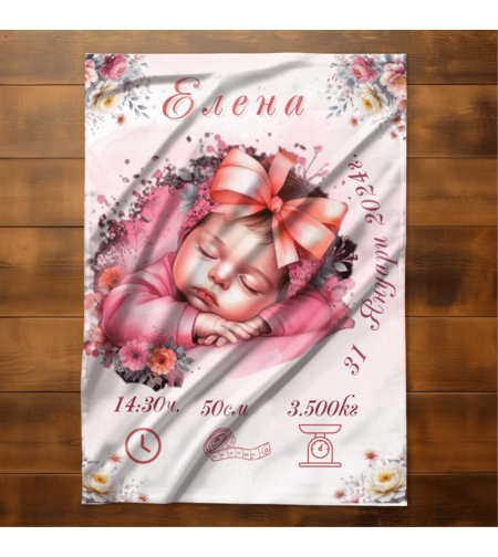 Бебешко одеяло Бебе момиче 3