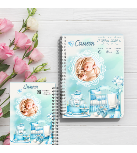 Тефтер Бебе месечинка момче