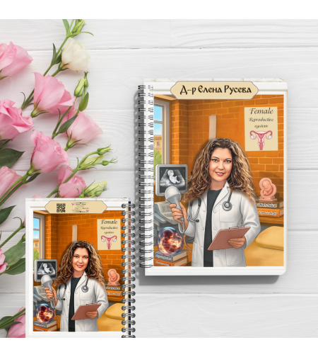 Тефтер ръчно правен персонализиран Лекар акушер гинеколог карикатура