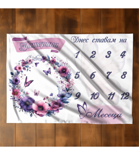 Бебешко одеяло Момиче месечинки 5