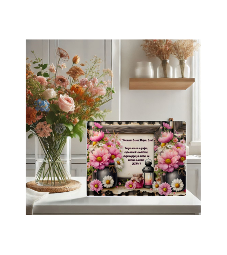 Стъклена дъска за рязане , 8ми март,Цветница - 68