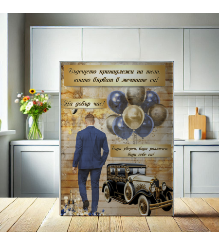 Стъклена дъска за рязане Абитуриент момче 3