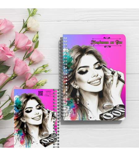 Персонализиран Тефтер, записки миглопластика 1