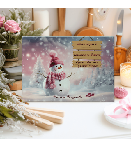 Стъклена дъска за рязане Коледа 4