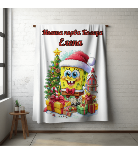 Персонализирано бебешко одеяло Коледа 13