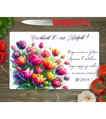 Стъклена дъска за рязане , 8ми март,Цветница - 45