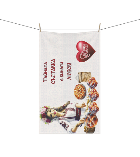 Персонализирана кухненска кърпа България 30×50 см 2