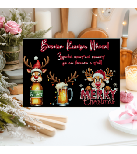 Стъклена дъска за рязане Коледа 34