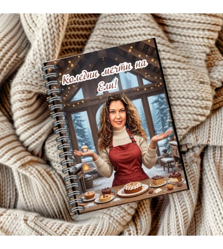 Тефтер ръчно правен персонализиран Коледа карикатура 1