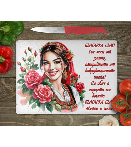 Стъклена дъска за рязане , 