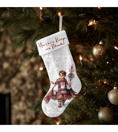 Коледен персонализиран чорап Коледари 3