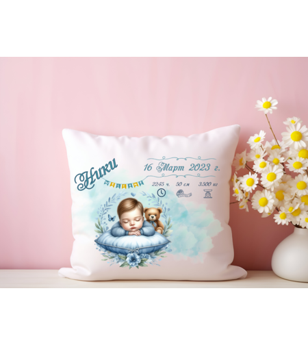 Персонализирана възглавничка Визитка бебе момче 4