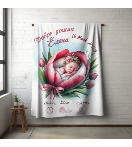 Бебешко одеяло Бебе момиче 16