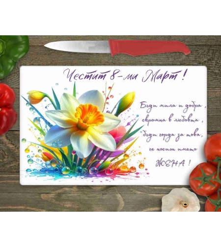 Стъклена дъска за рязане , 8ми март,Цветница - 40