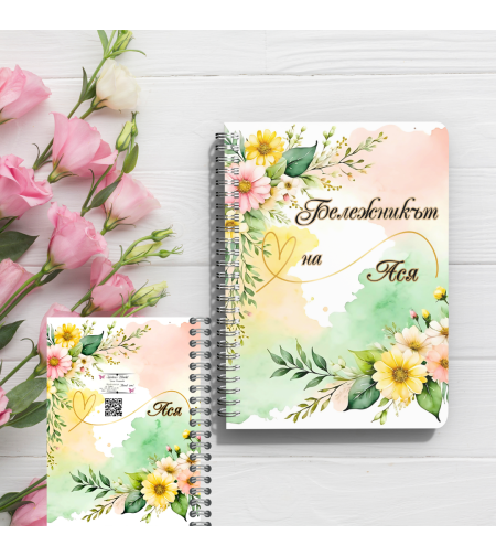 Тефтер Цветя 4