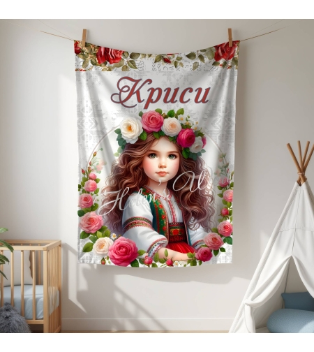 Бебешко одеяло за момиче Български мотив 9