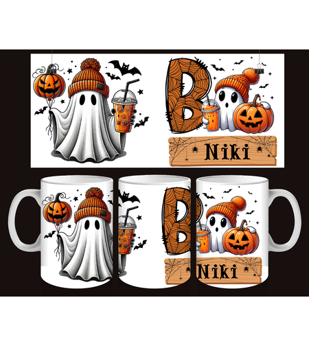 Чаша - Хелоуин 3