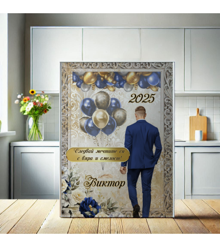 Стъклена дъска за рязане Абитуриент момче 2