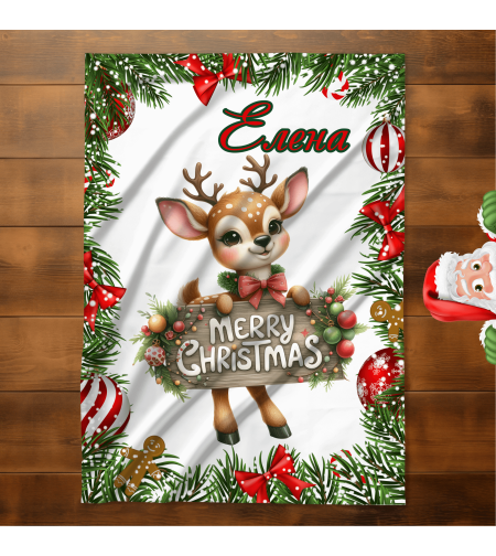 Персонализирано бебешко одеяло Коледа 2