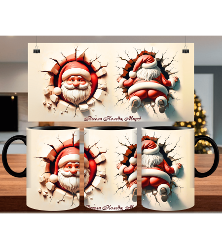 Магическа Коледна Чаша „Празнична Магия“ 2